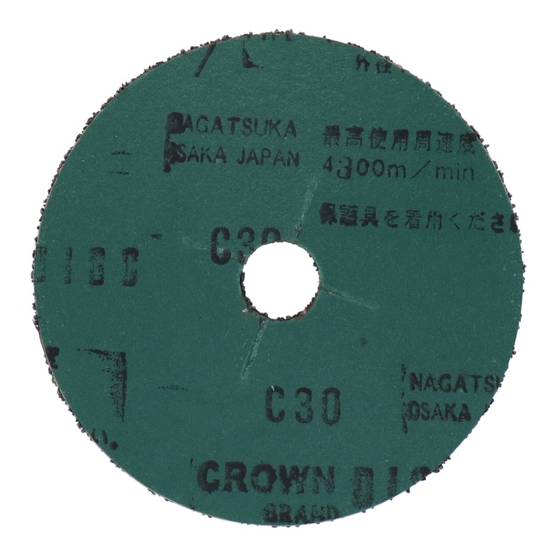 三共コーポレーション 4343108 ディスクペーパー #30 #400753 1個（ご注文単位1個）【直送品】