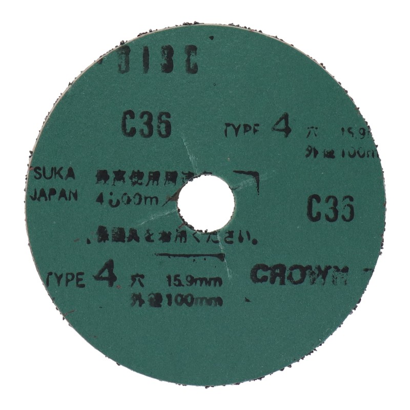 三共コーポレーション 4343109 ディスクペーパー #36 #400754 1個(ご注文単位1個)【直送品】