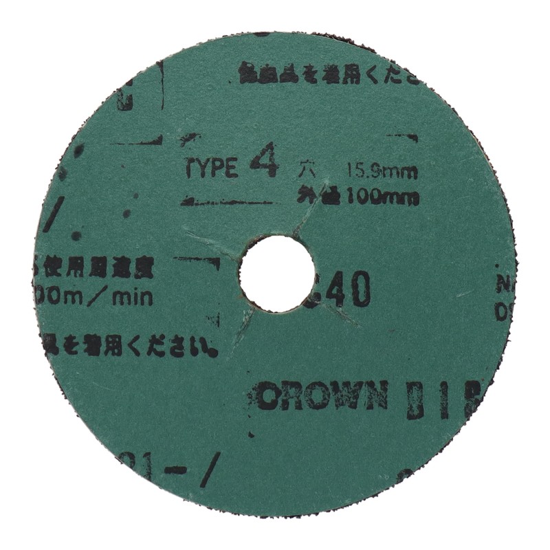 三共コーポレーション 4343110 ディスクペーパー #40 #400755 1個(ご注文単位1個)【直送品】