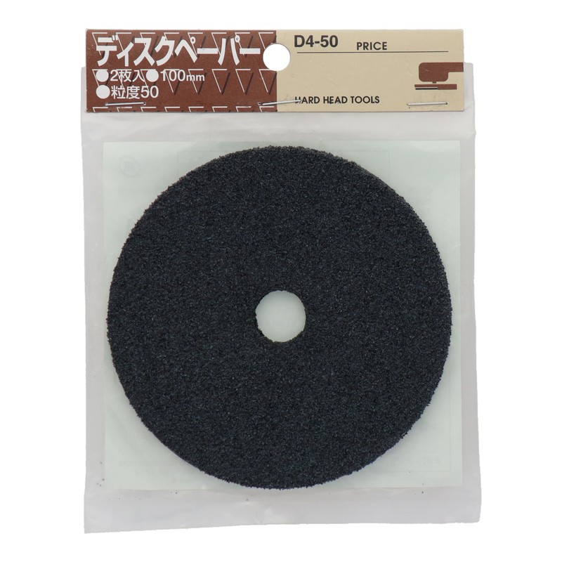 三共コーポレーション 4343111 ディスクペーパー #50 #400756 1個（ご注文単位1個）【直送品】