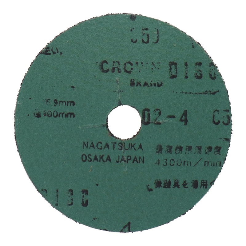 三共コーポレーション 4343111 ディスクペーパー #50 #400756 1個（ご注文単位1個）【直送品】