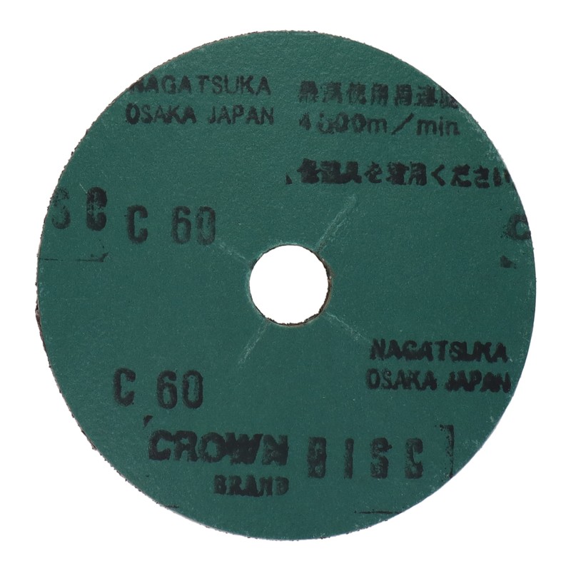 三共コーポレーション 4343112 ディスクペーパー #60 #400757 1個(ご注文単位1個)【直送品】