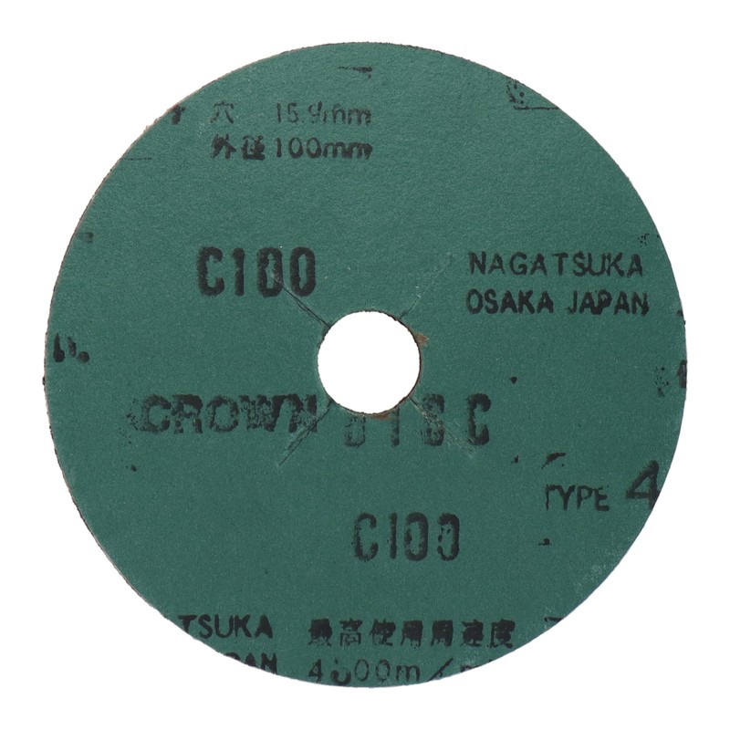 三共コーポレーション 4343114 ディスクペーパー #100 #400759 1個(ご注文単位1個)【直送品】