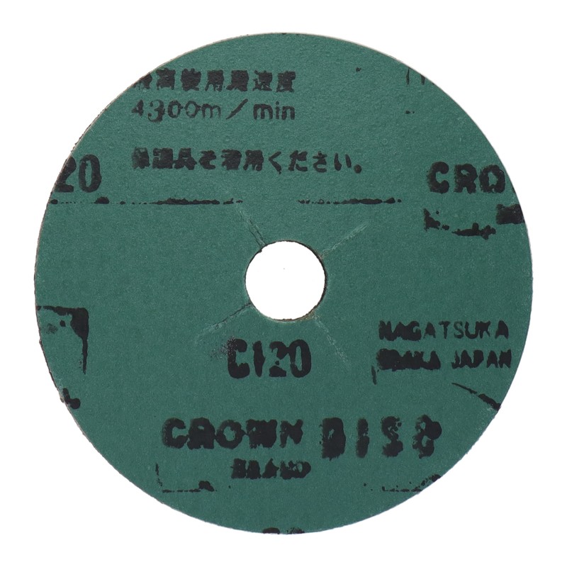 三共コーポレーション 4343115 ディスクペーパー #120 #400760 1個(ご注文単位1個)【直送品】