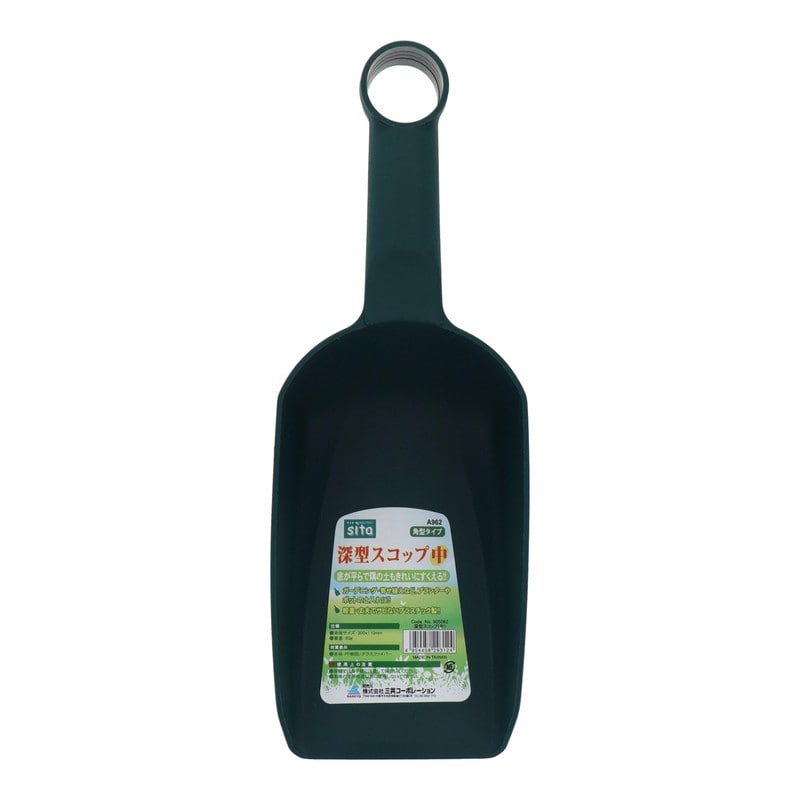 三共コーポレーション 4349057 深型スコップ 角型 中 A962 1個（ご注文単位1個）【直送品】