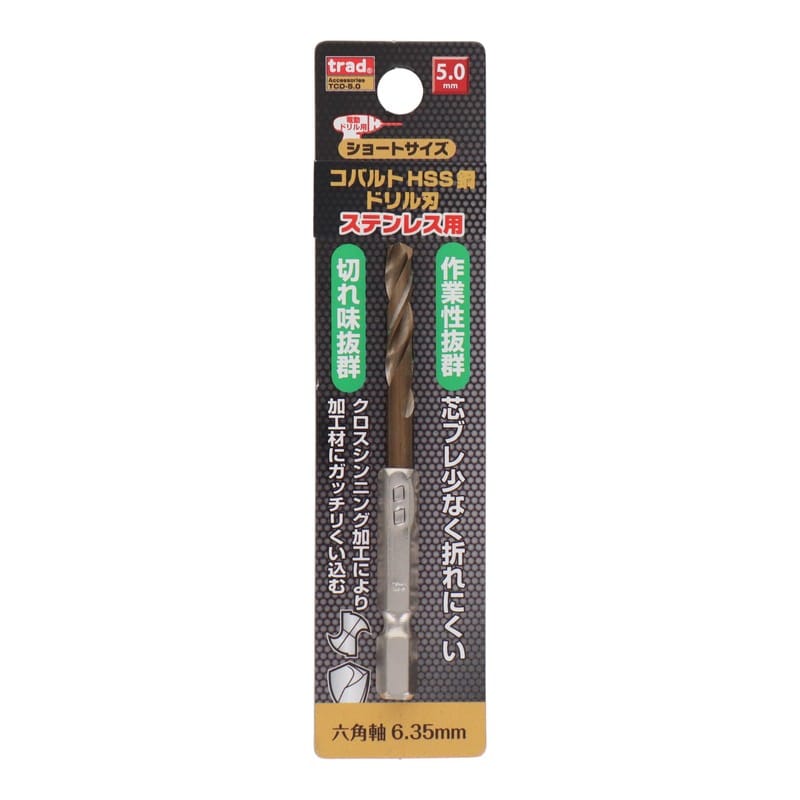 三共コーポレーション 434281 六角軸ショートコバルトドリル 5.0mm #819536 1個(ご注文単位1個)【直送品】