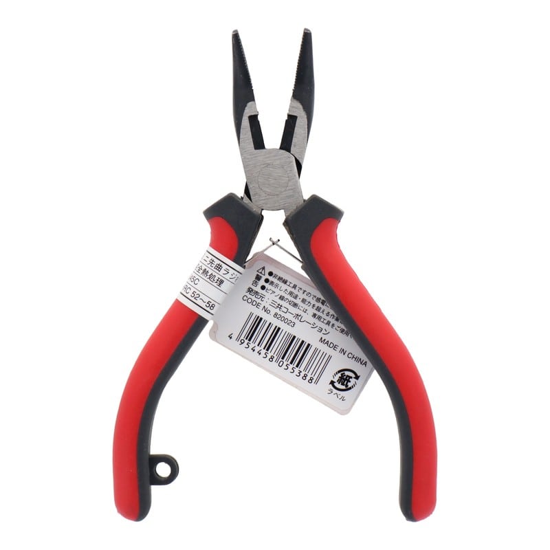 三共コーポレーション 4340008 ミニ先曲ラジオペンチ 120mm #820023 1個(ご注文単位1個)【直送品】