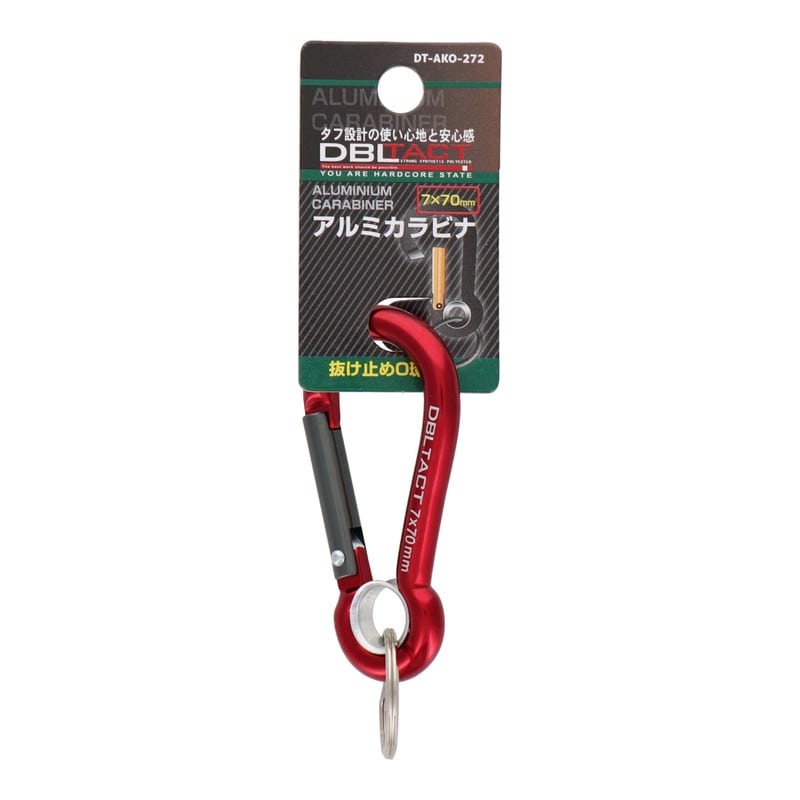 三共コーポレーション 4348564 アルミカラビナ抜止 O環付φ7mmRDXガンメタS DT-AKO-272 1個(ご注文単位1個)【直送品】