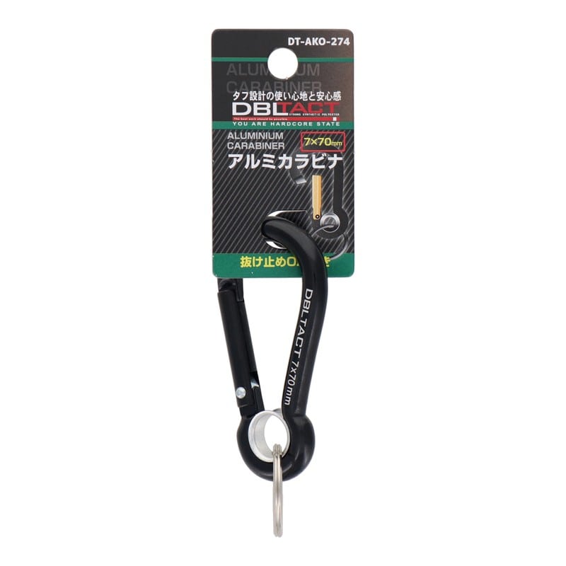 三共コーポレーション 4348565 アルミカラビナ抜け止めO環付φ7mmBKXBKM DT-AKO-274 1個(ご注文単位1個)【直送品】