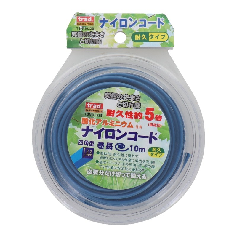 三共コーポレーション 4344471 ナイロンコード酸化アルミニウム四角2.2mm10m #316026 1個（ご注文単位1個）【直送品】
