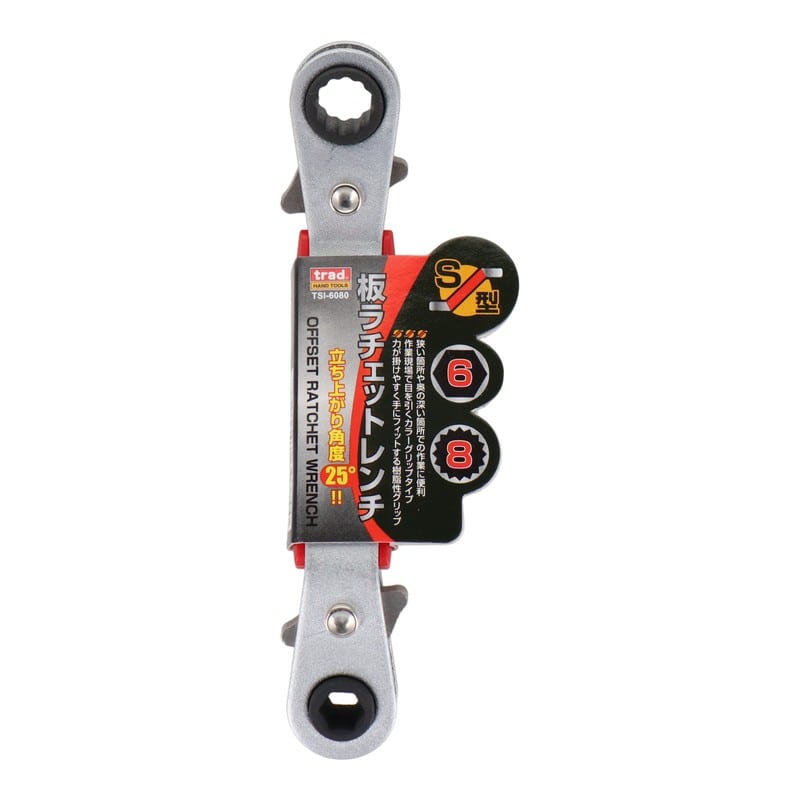 三共コーポレーション 4348724 板ラチェットレンチS型 6×8mm TSI-6080 1個（ご注文単位1個）【直送品】