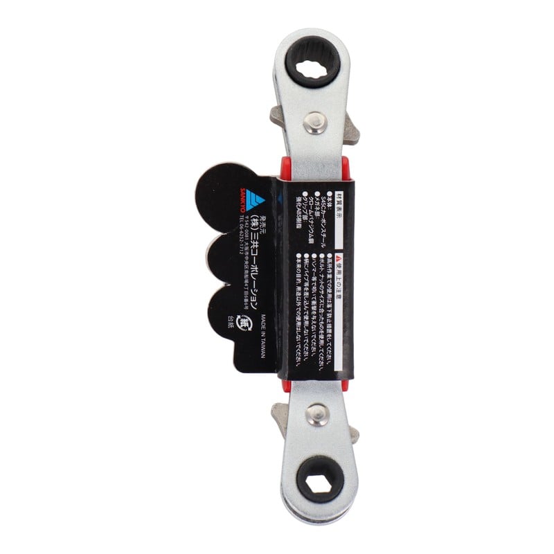 三共コーポレーション 4348724 板ラチェットレンチS型 6×8mm TSI-6080 1個（ご注文単位1個）【直送品】