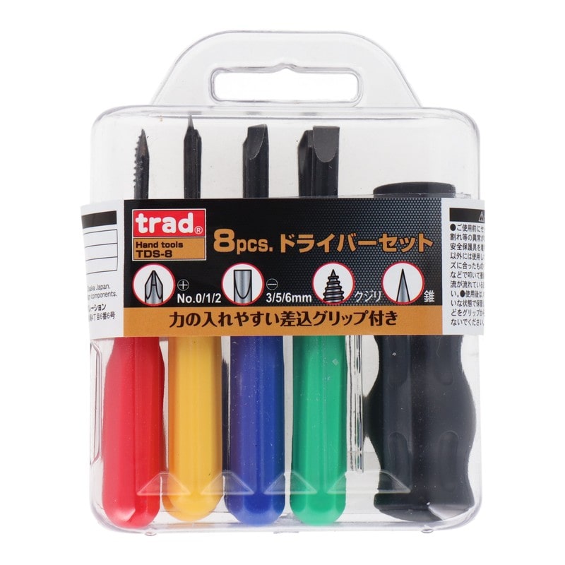 三共コーポレーション 434494 8pcs.ドライバーセット #823301 1個（ご注文単位1個）【直送品】