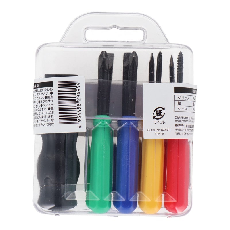 三共コーポレーション 434494 8pcs.ドライバーセット #823301 1個（ご注文単位1個）【直送品】