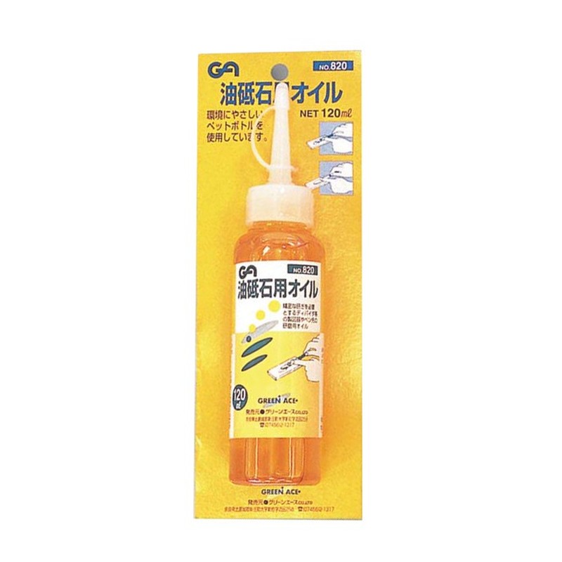 三共コーポレーション 4341835 油砥石用オイル 120ml #146820 1個（ご注文単位1個）【直送品】