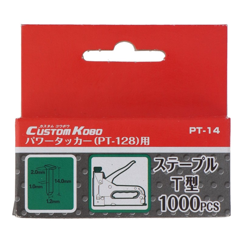 三共コーポレーション 4343897 パワータッカー用ステープル T型 1000本入 #820466 1個(ご注文単位1個)【直送品】