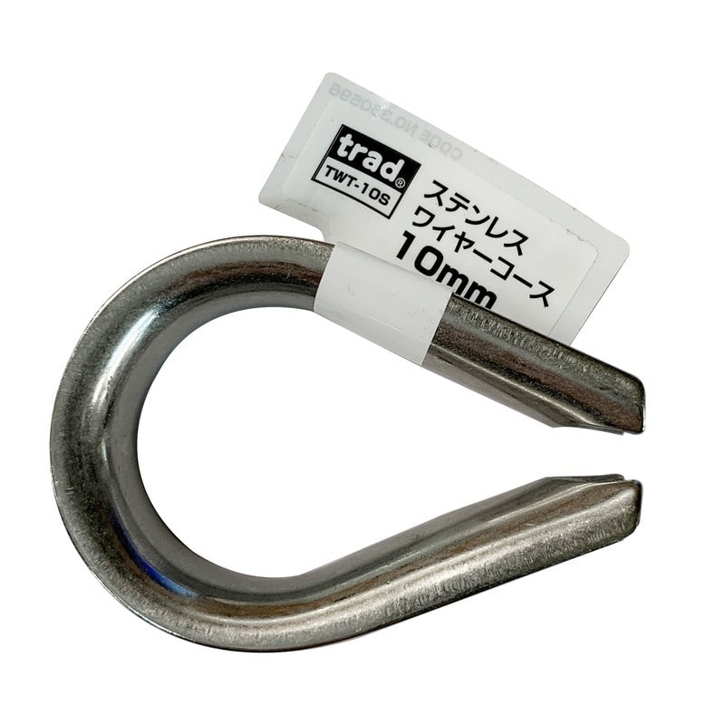 三共コーポレーション 4353492 ステンレスワイヤーコース 10mm TWT-10S#360596 1個（ご注文単位1個）【直送品】