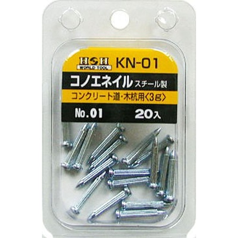 三共コーポレーション 410322 コノエネイルスチール製 No.01 #193800 1個(ご注文単位1個)【直送品】