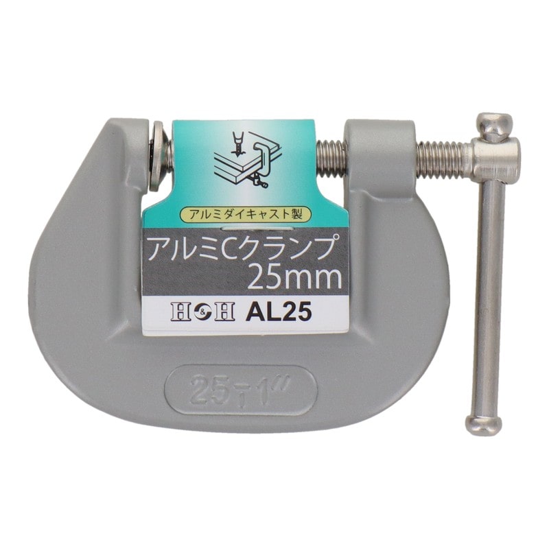 三共コーポレーション 515060 アルミCクランプ 25mm #315920 1個（ご注文単位1個）【直送品】
