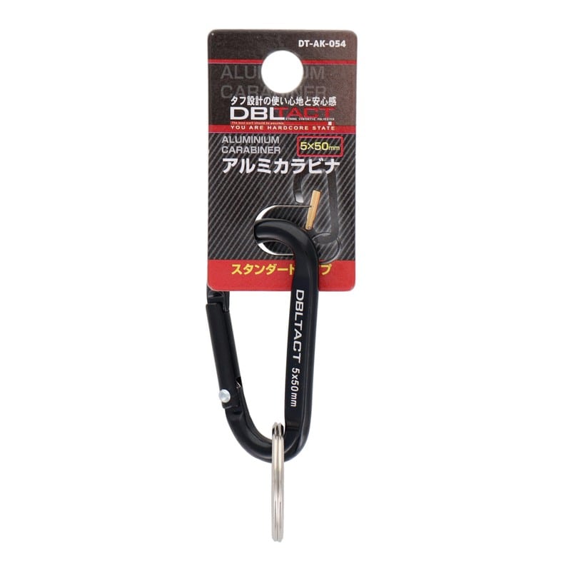 三共コーポレーション 4071247 アルミカラビナスタンダード φ5mmBKXBKM #360304 1個（ご注文単位1個）【直送品】