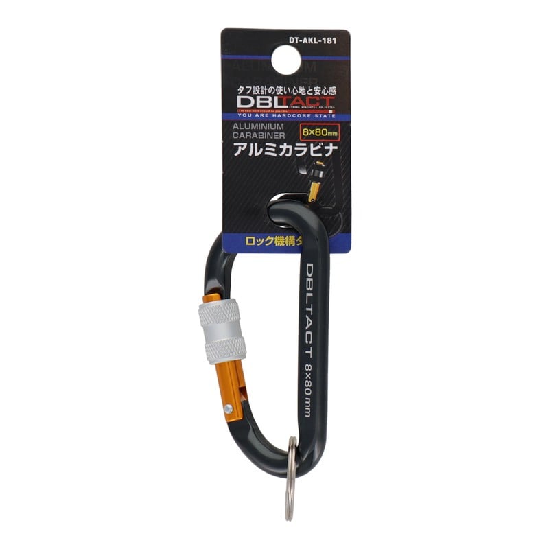 三共コーポレーション 4071281 アルミカラビナロックタイプφ8mmガンメタ×GD #360351 1個(ご注文単位1個)【直送品】