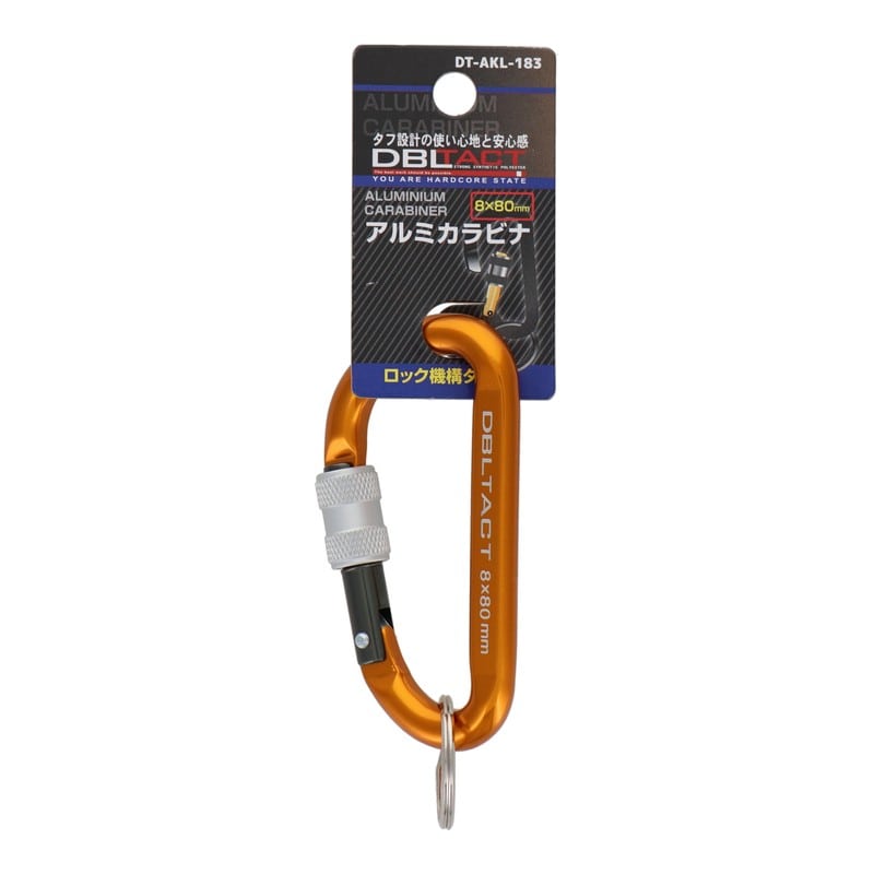 三共コーポレーション 4071283 アルミカラビナロックタイプφ8mmGDXガンメタS #360353 1個(ご注文単位1個)【直送品】