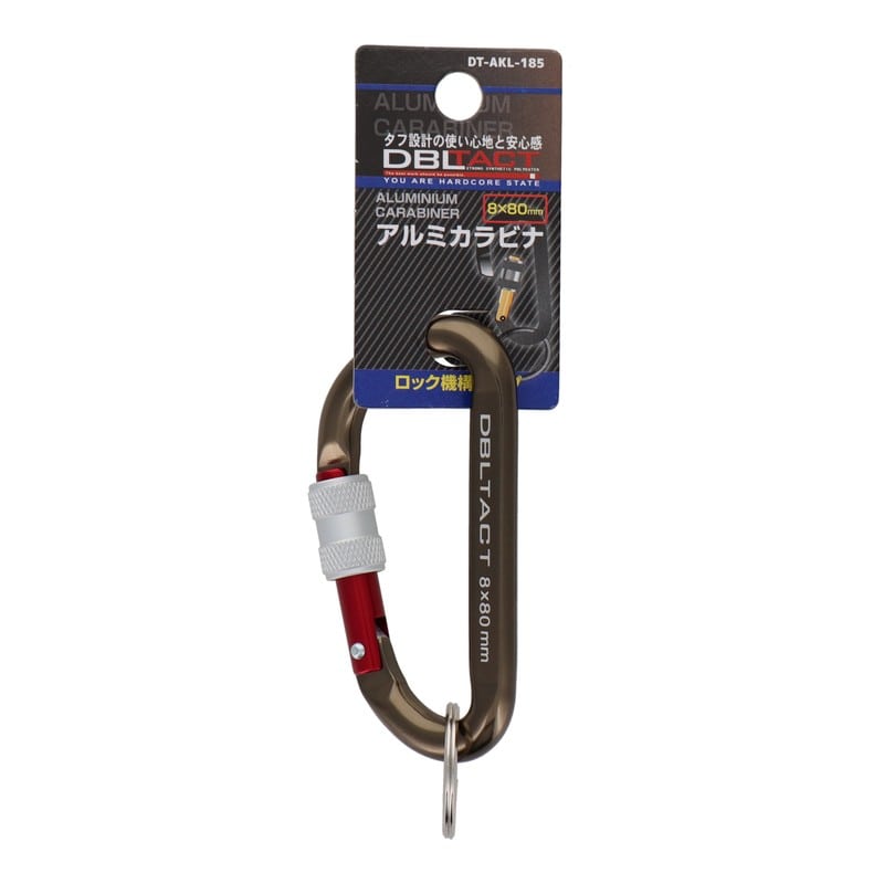 三共コーポレーション 4071285 アルミカラビナロックタイプφ8mmガンメタSXRD #360355 1個（ご注文単位1個）【直送品】