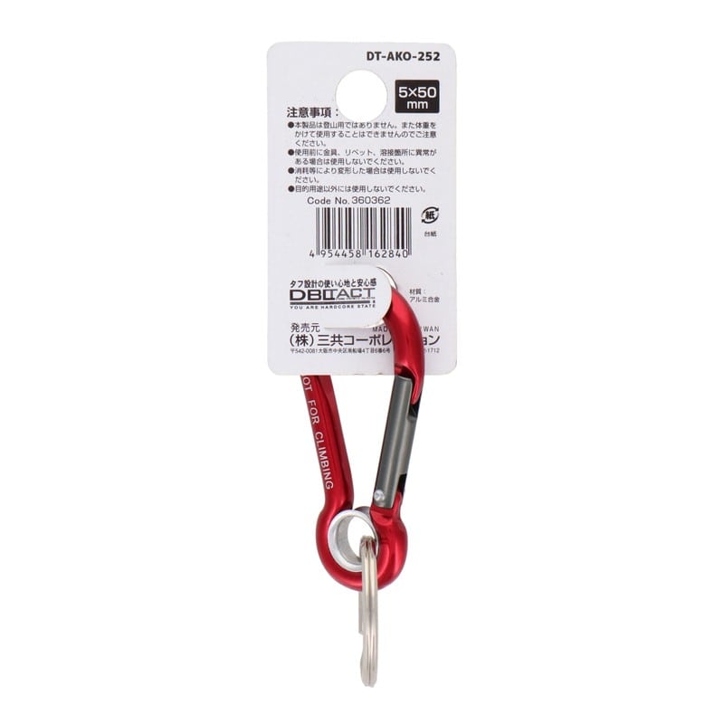 三共コーポレーション 4071286 アルミカラビナ抜止 O環付φ5mmRDXガンメタS #360362 1個（ご注文単位1個）【直送品】