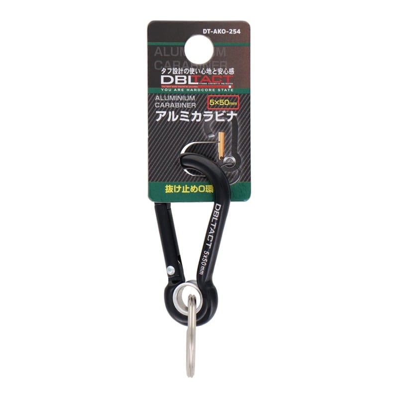 三共コーポレーション 4348558 アルミカラビナ抜け止めO環付φ5mmBKXBKM DT-AKO-254 1個（ご注文単位1個）【直送品】
