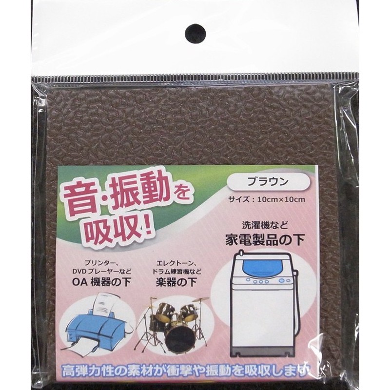 三共コーポレーション 4348879 クラウンゼドランコンフォートキング100×100茶 #059514 1個（ご注文単位1個）【直送品】