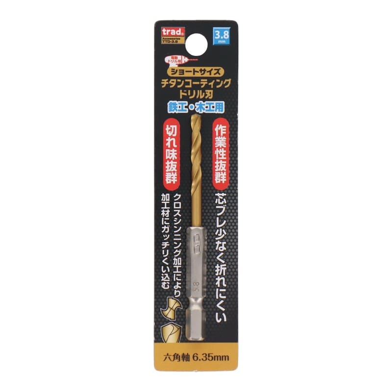 三共コーポレーション 434259 六角軸ショートチタンドリル 3.8mm #819511 1個（ご注文単位1個）【直送品】