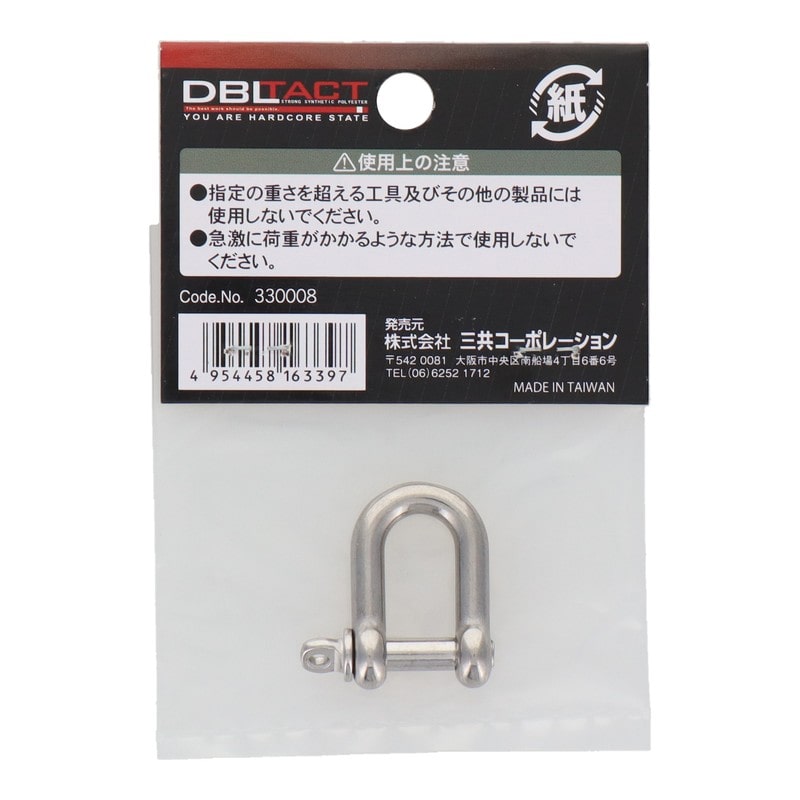 三共コーポレーション 4071240 U字環 ステンレス φ5mm #330008 1個(ご注文単位1個)【直送品】