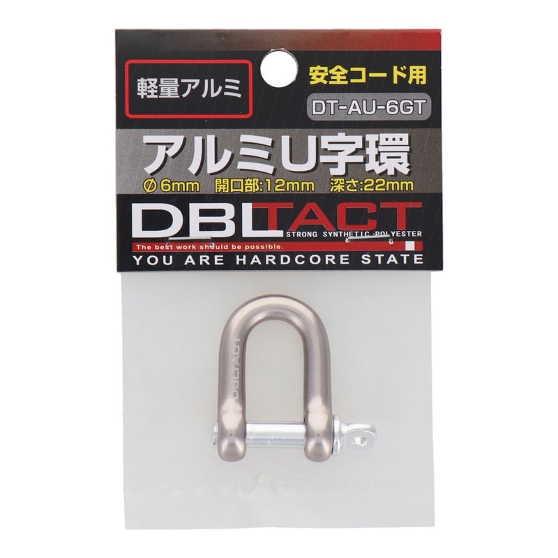三共コーポレーション 4071259 U字環 軽量アルミ φ6mm ガンメタ #360501 1個(ご注文単位1個)【直送品】