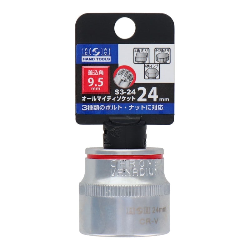 三共コーポレーション 4342303 オールマイティソケット24mm差込角:9.5mm #819264 1個(ご注文単位1個)【直送品】