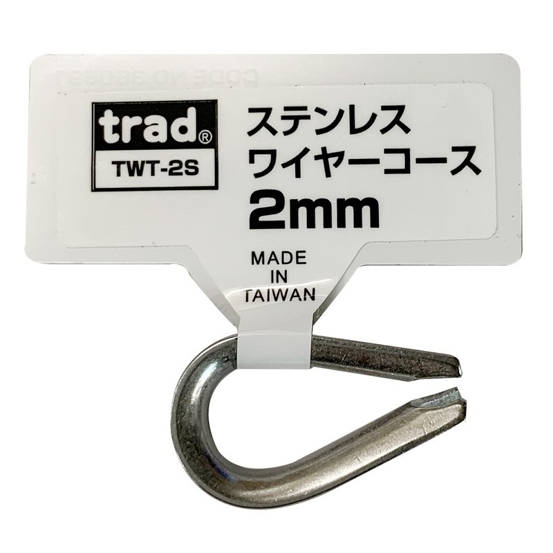 三共コーポレーション 4353487 ステンレスワイヤーコース 2mm TWT-2S#360591 1個（ご注文単位1個）【直送品】