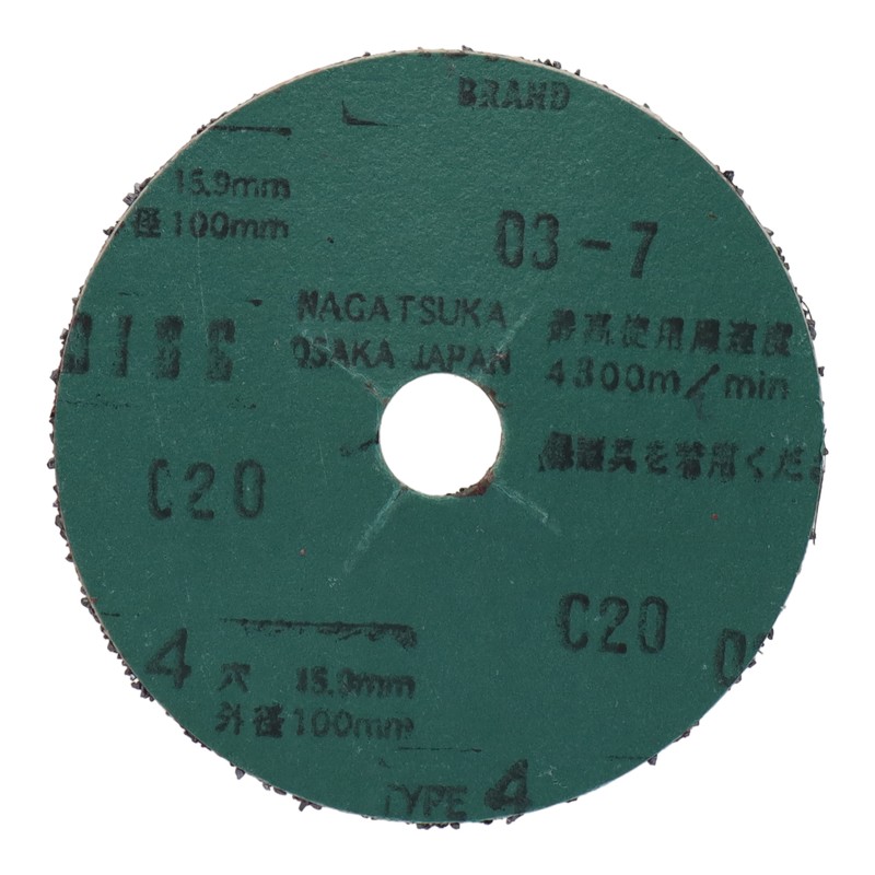 三共コーポレーション 4343106 ディスクペーパー #20 #400751 1個（ご注文単位1個）【直送品】