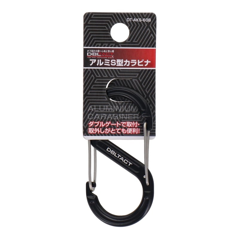 三共コーポレーション 4348995 アルミS型カラビナ 60mm ブラック DT-AKS-60B 1個(ご注文単位1個)【直送品】