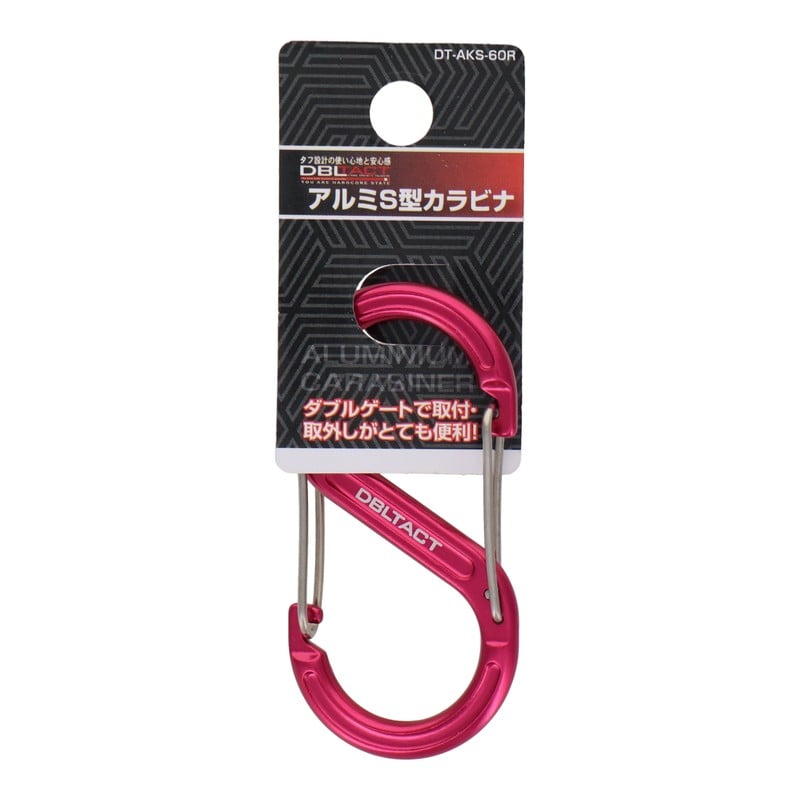 三共コーポレーション 4348997 アルミS型カラビナ 60mm レッド DT-AKS-60R 1個（ご注文単位1個）【直送品】