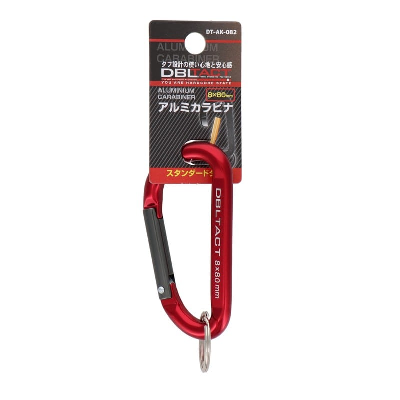 三共コーポレーション 4071255 アルミカラビナスタンダードφ8mmRDXガンメタS #360332 1個（ご注文単位1個）【直送品】