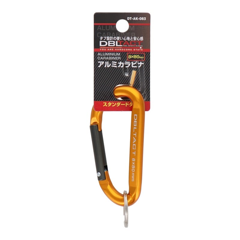 三共コーポレーション 4071256 アルミカラビナスタンダードφ8mmGDXガンメタS #360333 1個（ご注文単位1個）【直送品】