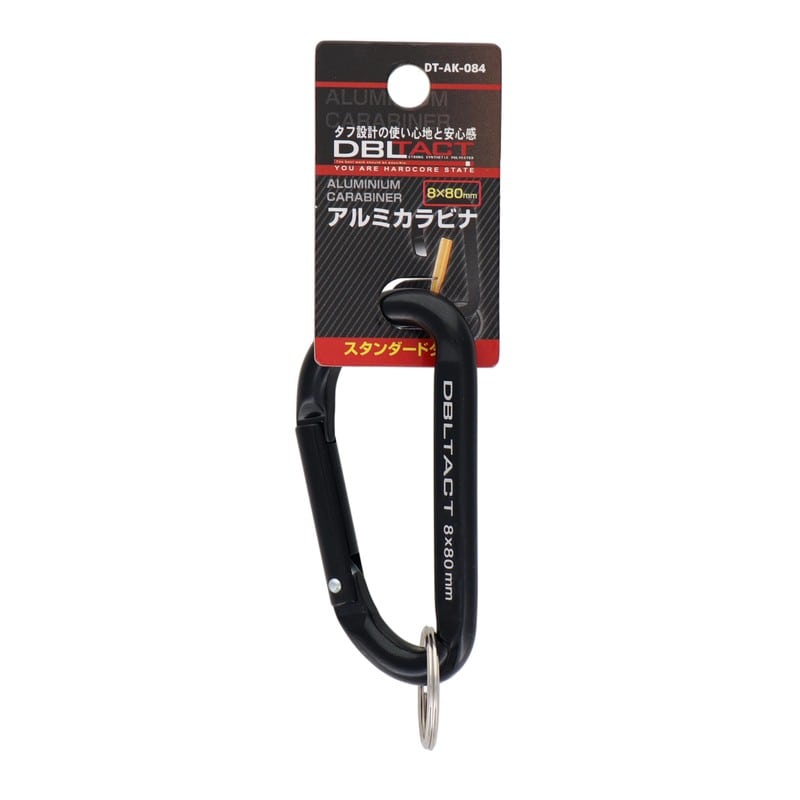 三共コーポレーション 4071257 アルミカラビナスタンダード φ8mmBKXBKM #360334 1個（ご注文単位1個）【直送品】