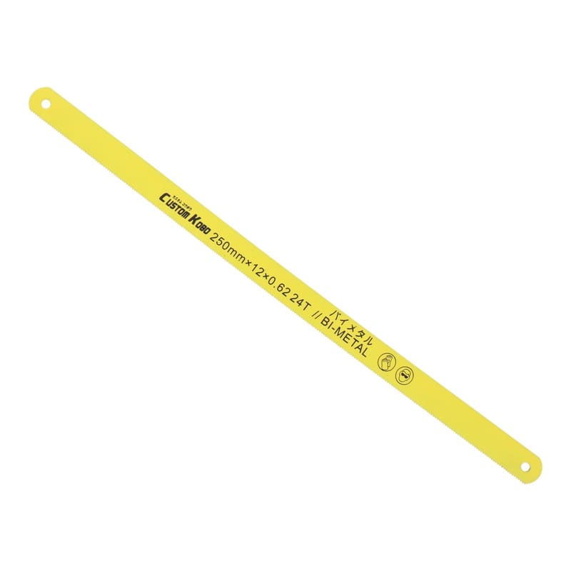 三共コーポレーション 4342418 金切鋸替刃250mm ステンレス・硬鋼材・難削材用 #820274 1個（ご注文単位1個）【直送品】