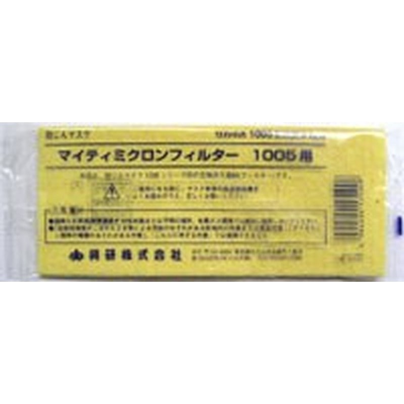 三共コーポレーション 4344091 興研 溶接マスク 替フイルタ- #308572 1個（ご注文単位1個）【直送品】