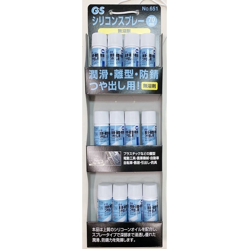 三共コーポレーション 4352037 シリコンスプレー 70ml #146651 1個(ご注文単位1個)【直送品】