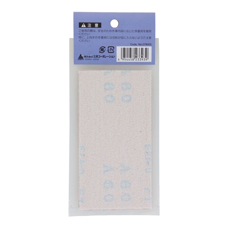 三共コーポレーション 4353548 マジック付ヤスリパートナー70替ペーパー荒目#60 #078005 1個(ご注文単位1個)【直送品】