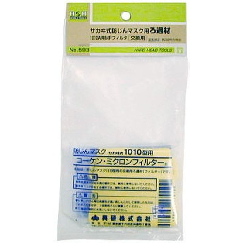三共コーポレーション 4344056 サカヰ式ろ過材 #548593 1個（ご注文単位1個）【直送品】