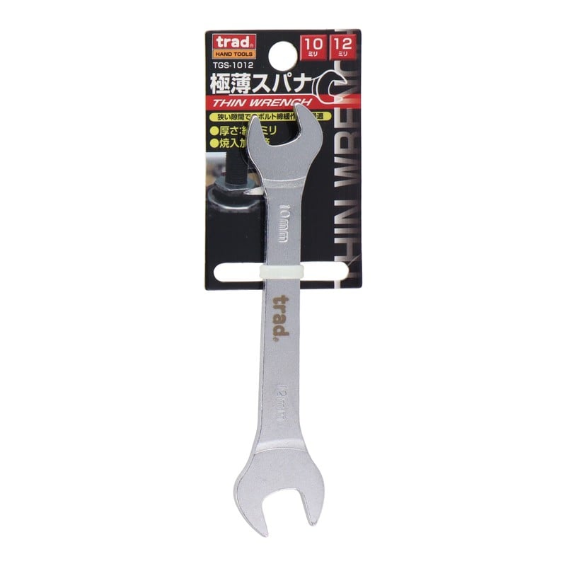 三共コーポレーション 4348714 極薄スパナ 10×12mm TGS-1012 1個(ご注文単位1個)【直送品】