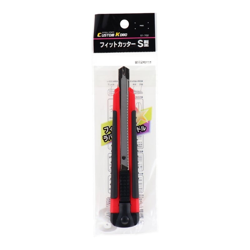 三共コーポレーション 434032 フィットカッター S型 #820444 1個(ご注文単位1個)【直送品】