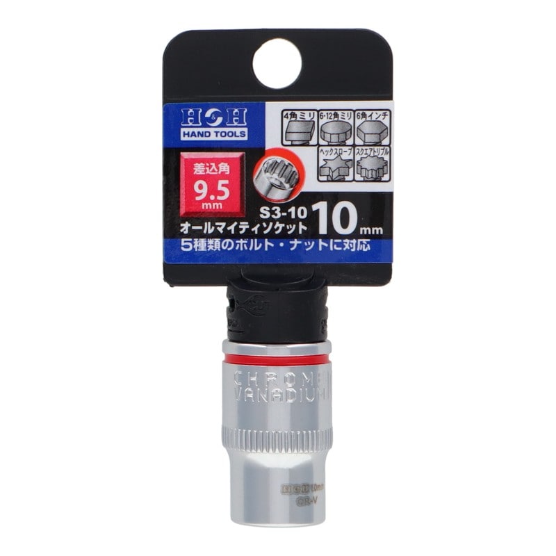 三共コーポレーション 4342293 オールマイティソケット10mm差込角:9.5mm #819250 1個(ご注文単位1個)【直送品】