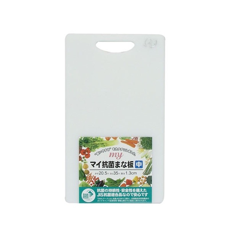 三洋化成 206700 KMN-S マイ抗菌まな板 中 HW 1個(ご注文単位1個)【直送品】
